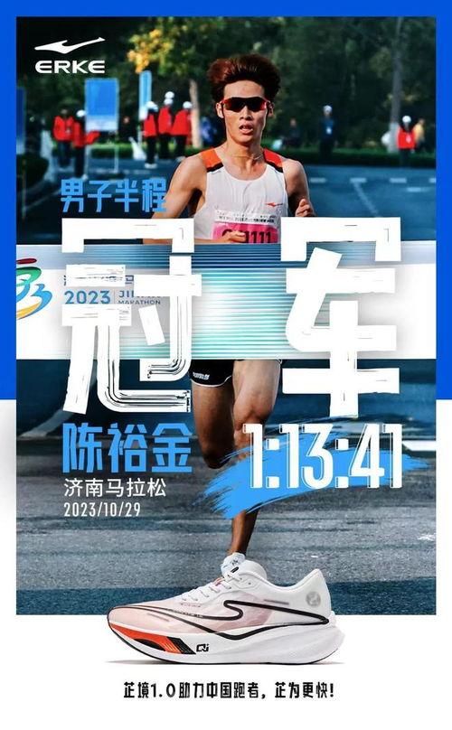 鸿星尔克芷境3最新爆料,颠覆想象，科技与时尚的完美融合”